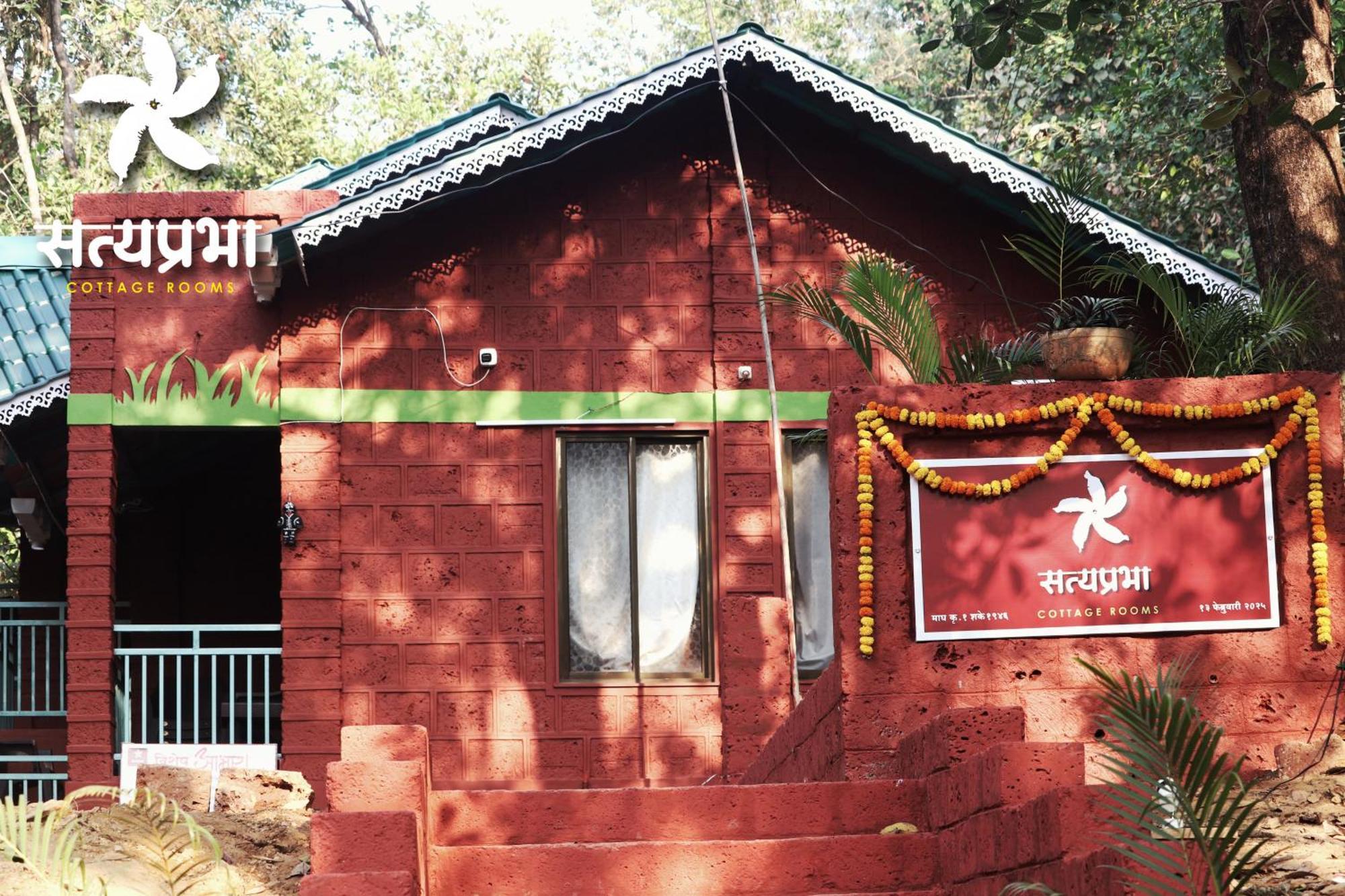 Satyaprabha Cottage Rooms Kudal  ภายนอก รูปภาพ